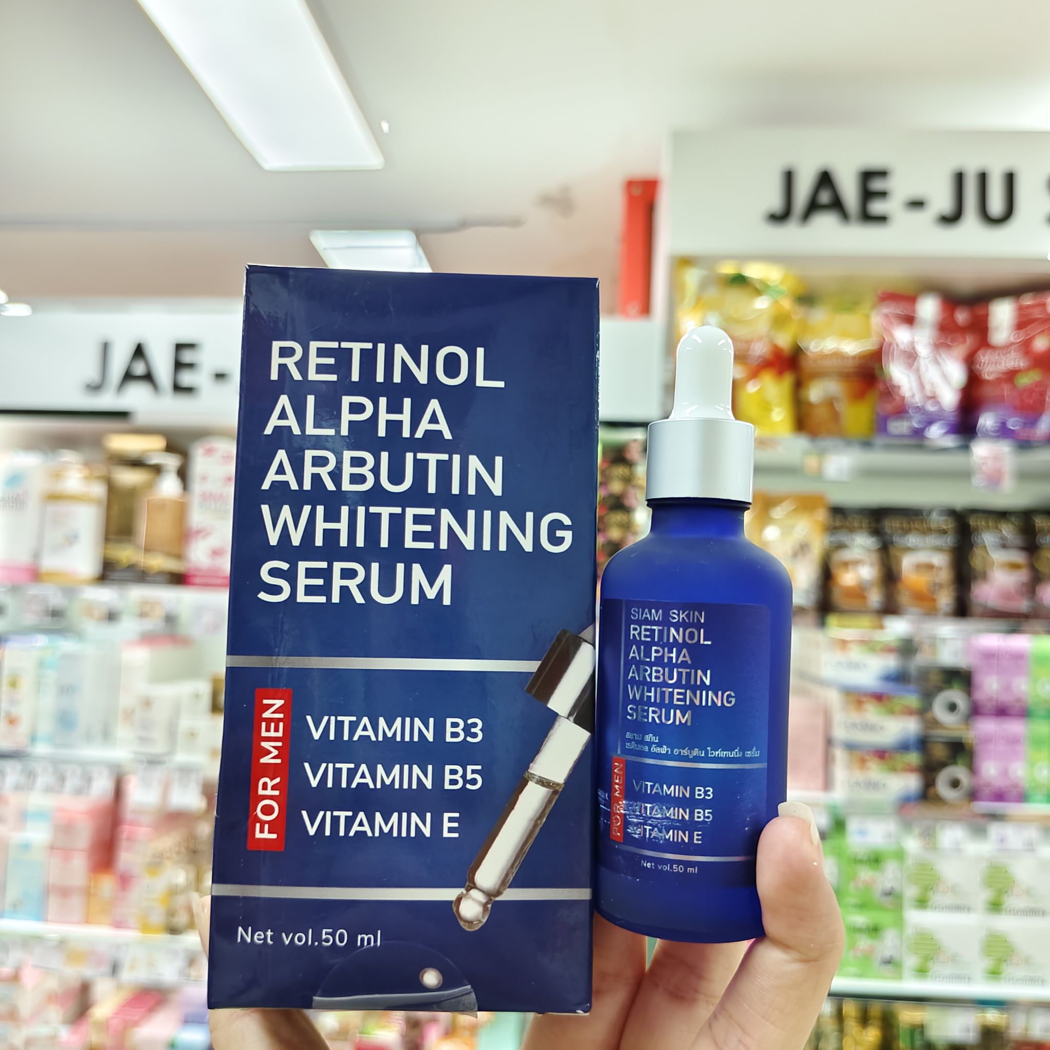 Siam Skin Retinol Alpha Arbutin Whitening Serum For Men