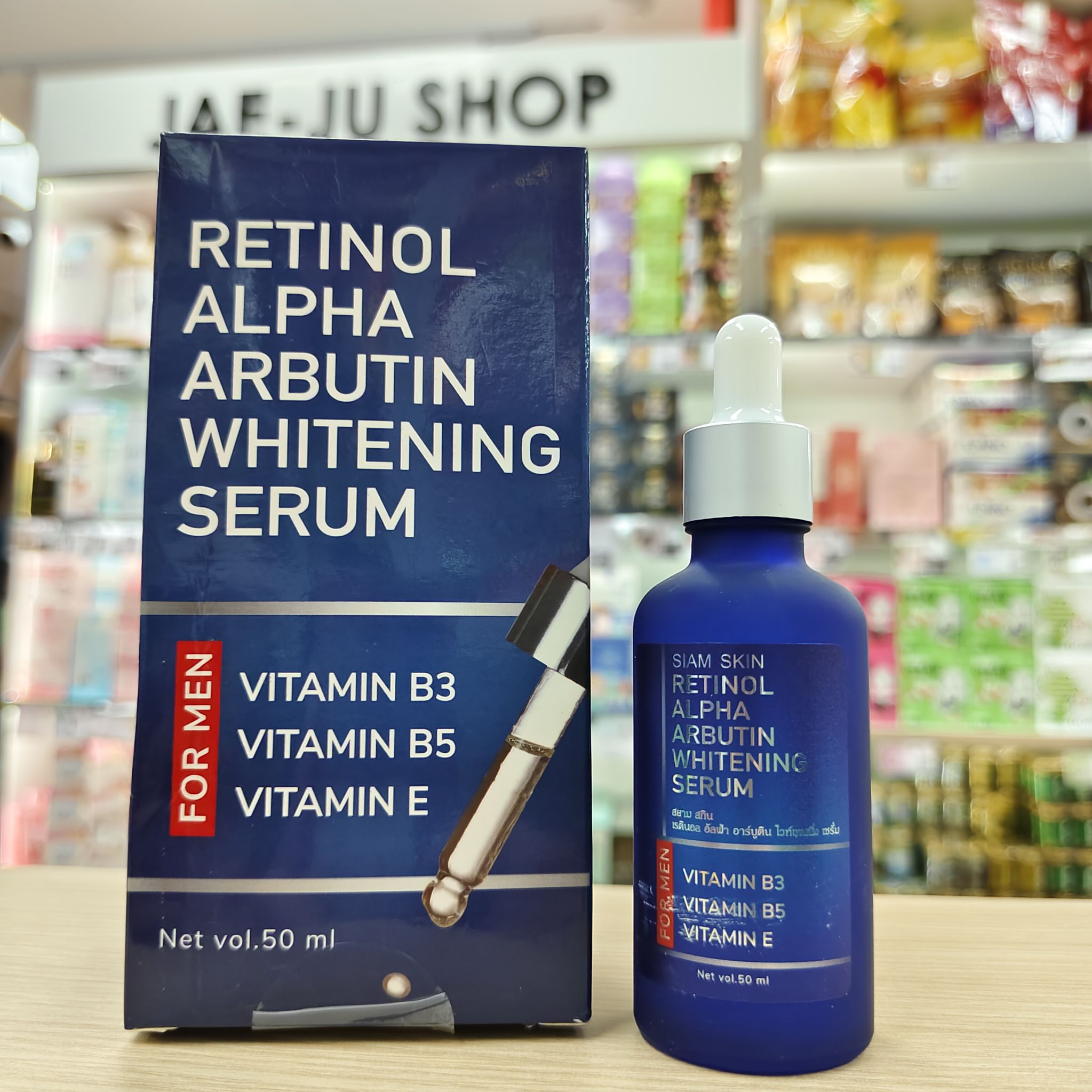 Siam Skin Retinol Alpha Arbutin Whitening Serum For Men