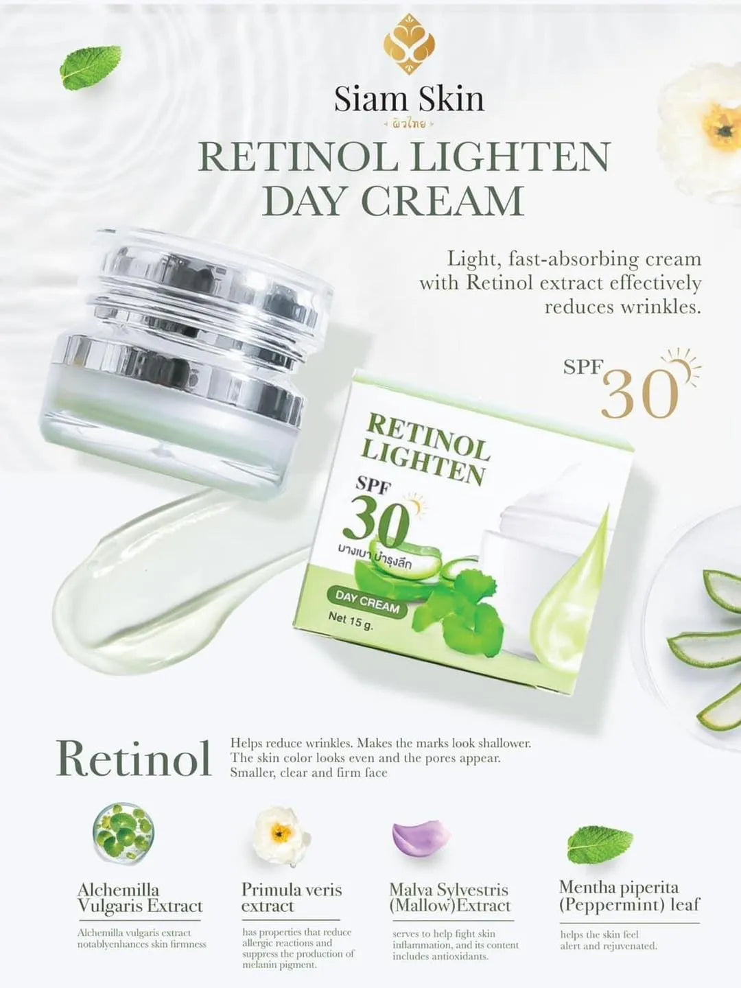 Siam Skin Retinol Lighten Day Cream