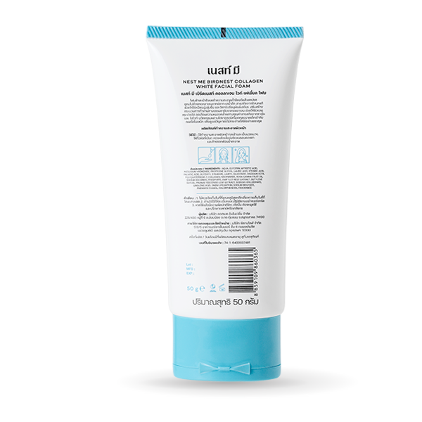 Nestme Birdnest Collagen White Facial Foam