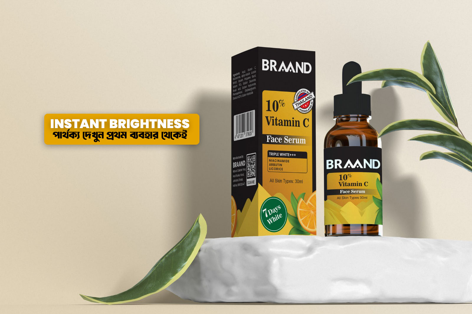 Vitamin C Serum For Face - Formulation in Thailand