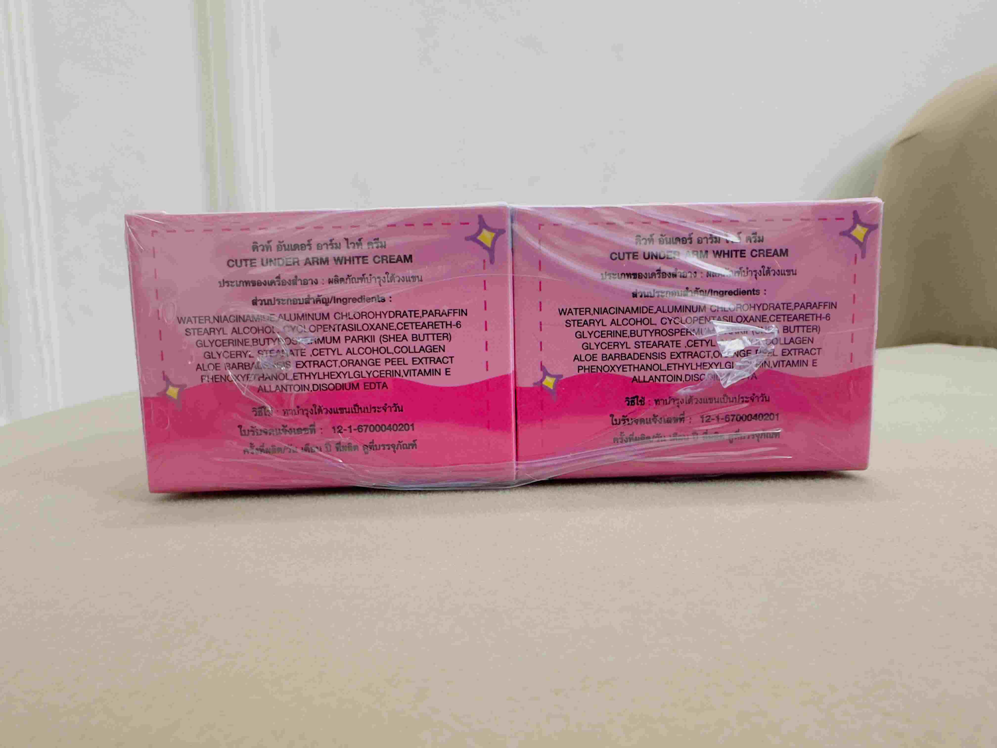 Cute Beauty Under Arm White Cream