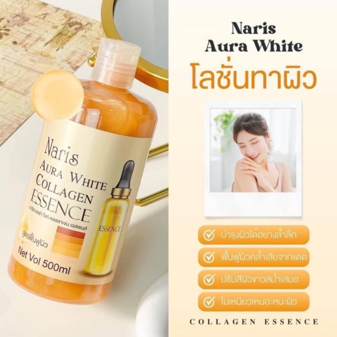 Naris Aura White Collagen Essence
